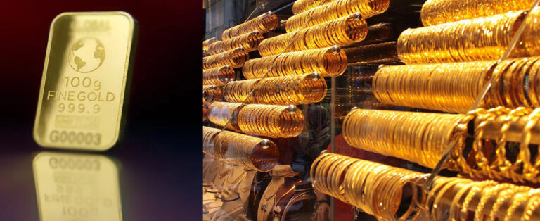 Altın Rekor Kırmaya Devam Ediyor! Gram Altın Ne Kadar Oldu?